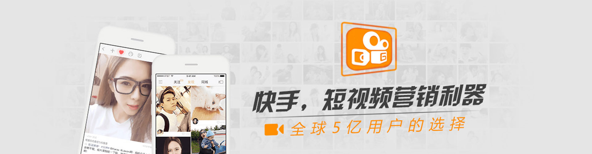 南江信息流大师